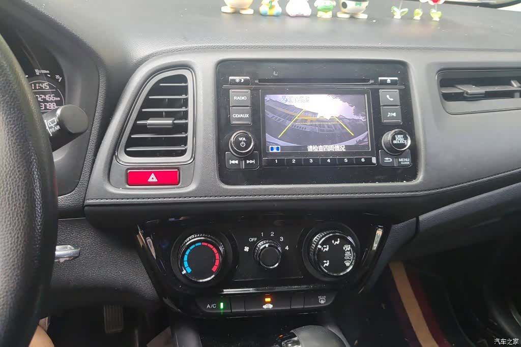 Honda Vezel, 2016 13