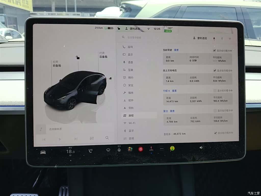 Tesla Model Y, 2024 12