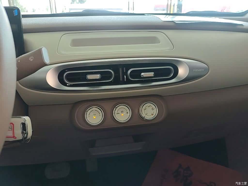 Wuling MINIEV, 2025 13