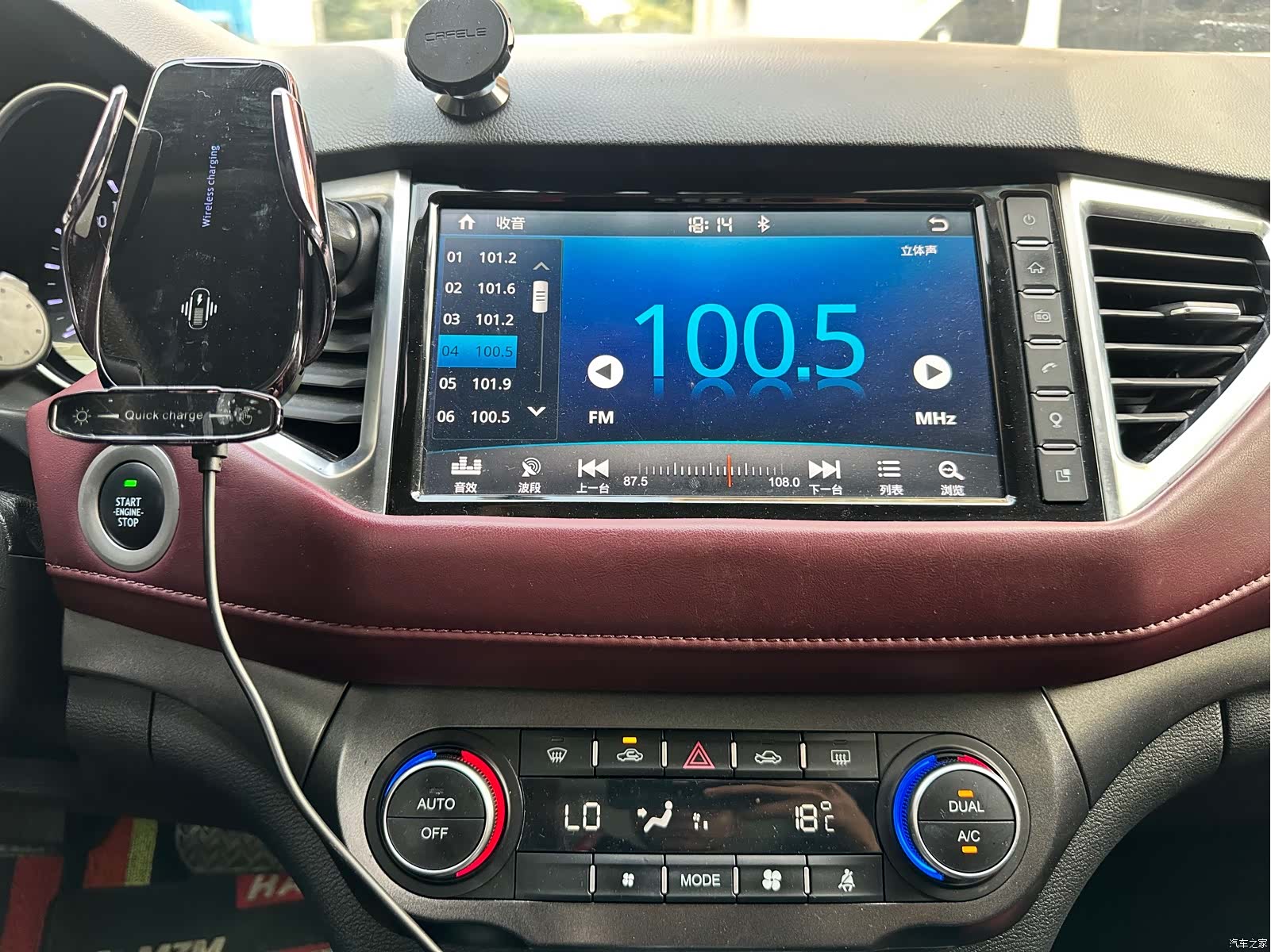Haval H6, 2018 12