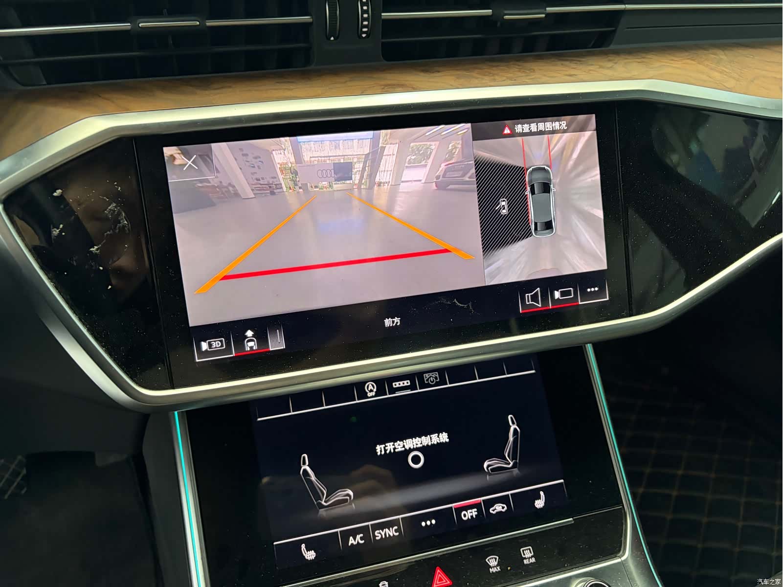 Audi A6L, 2023 12
