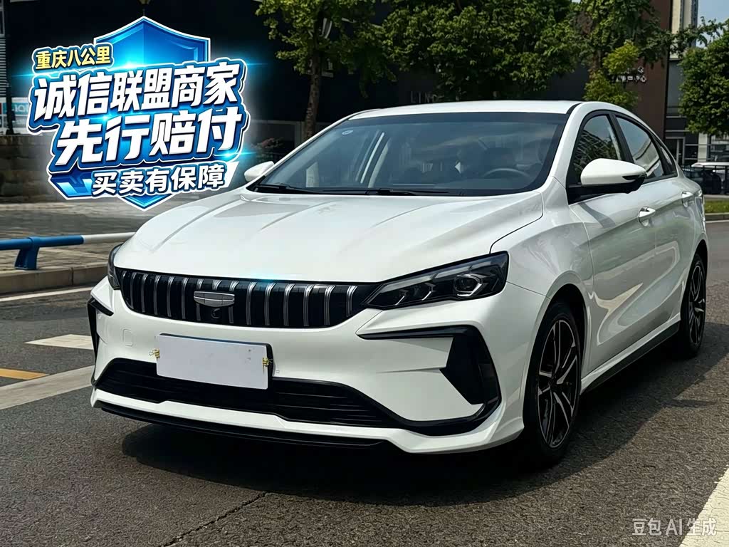 Geely Binrui
