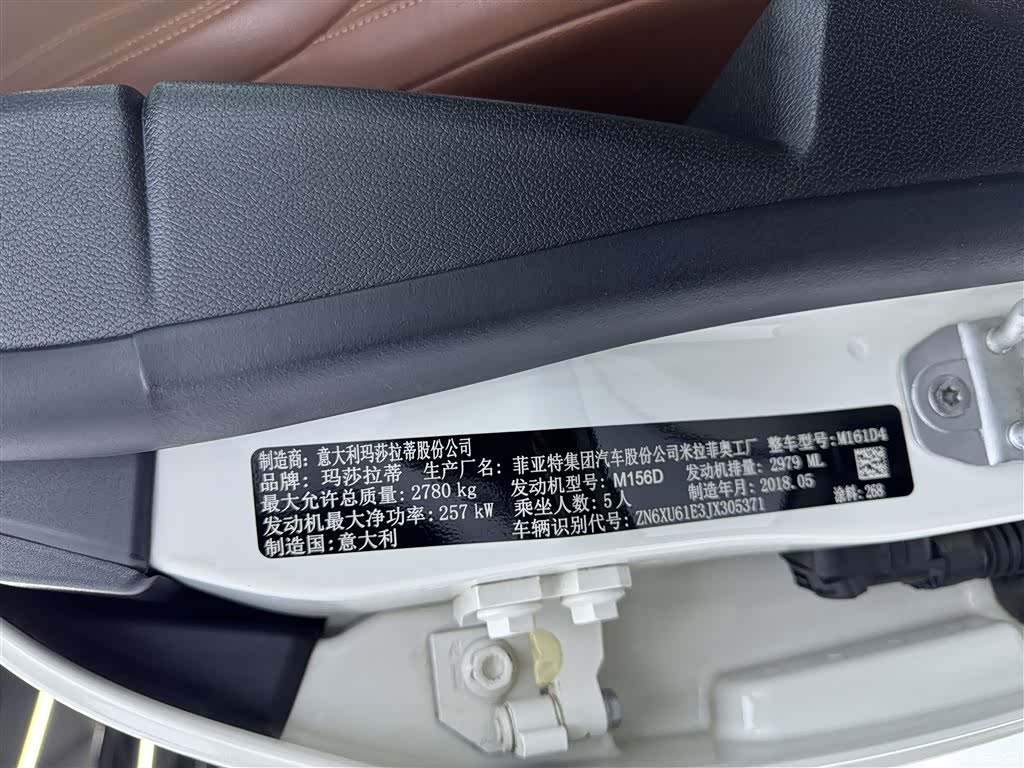 Maserati Levante, 2019 22