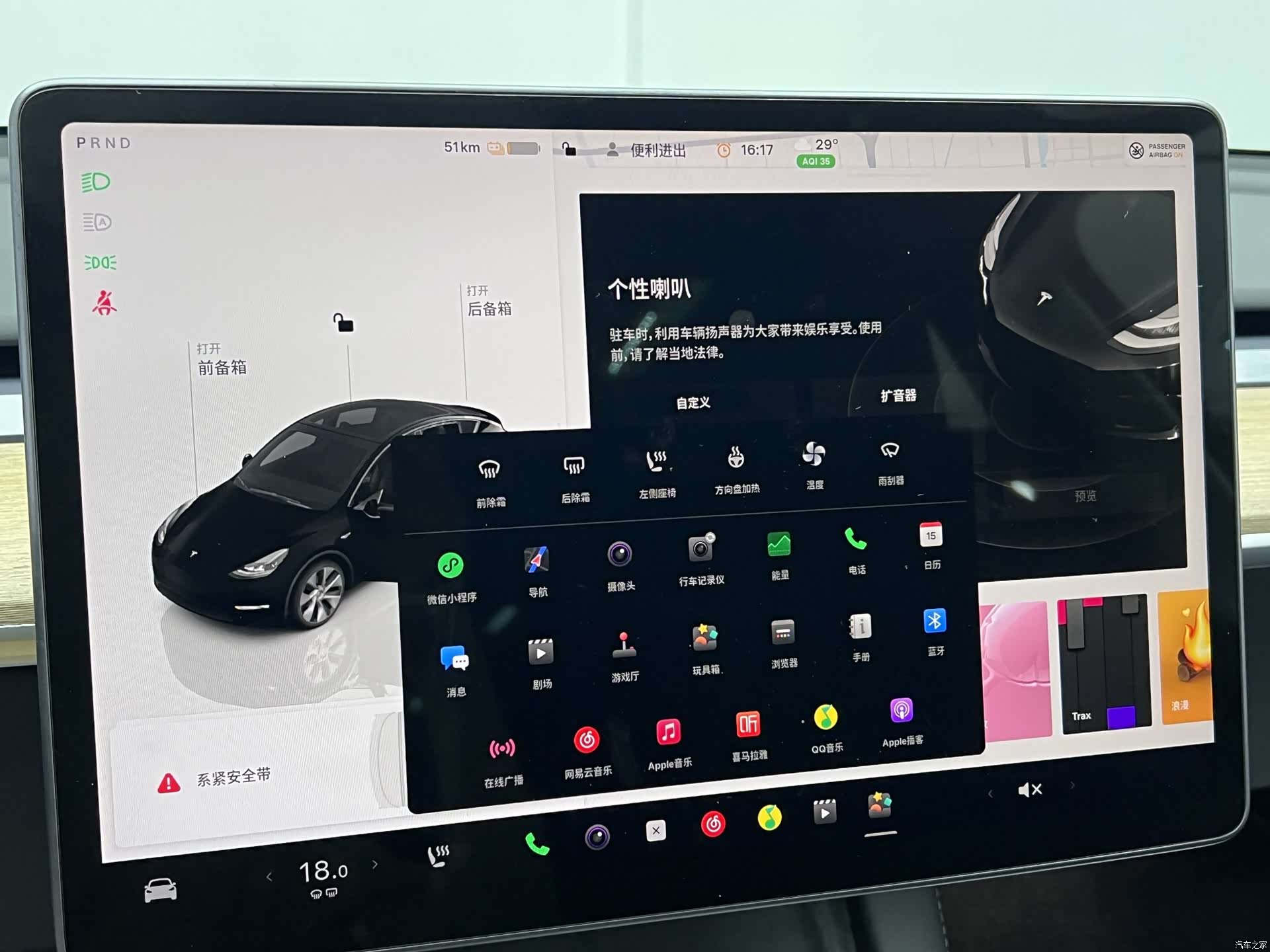 Tesla Model Y, 2022 27