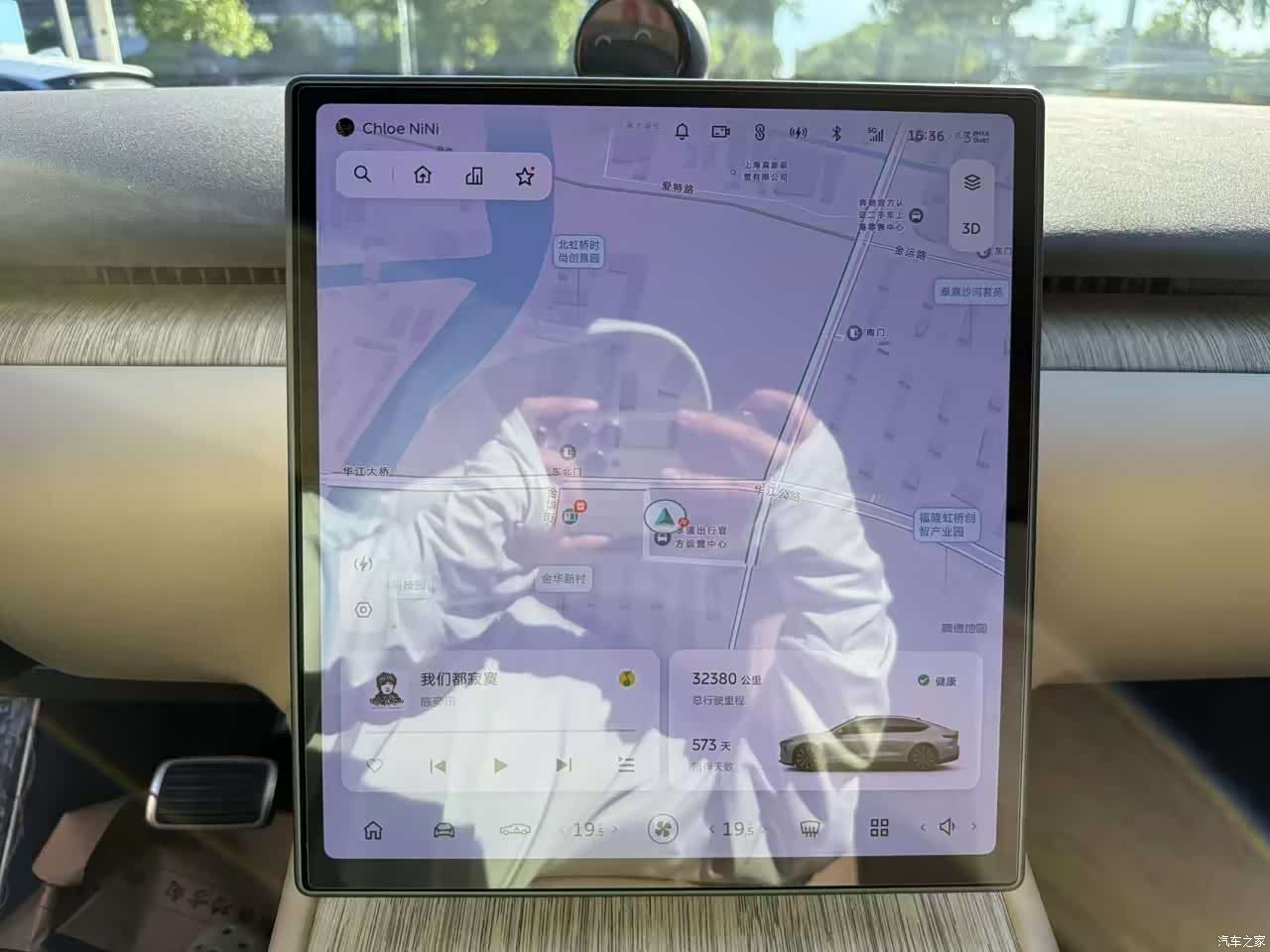 NIO ET7, 2024 6