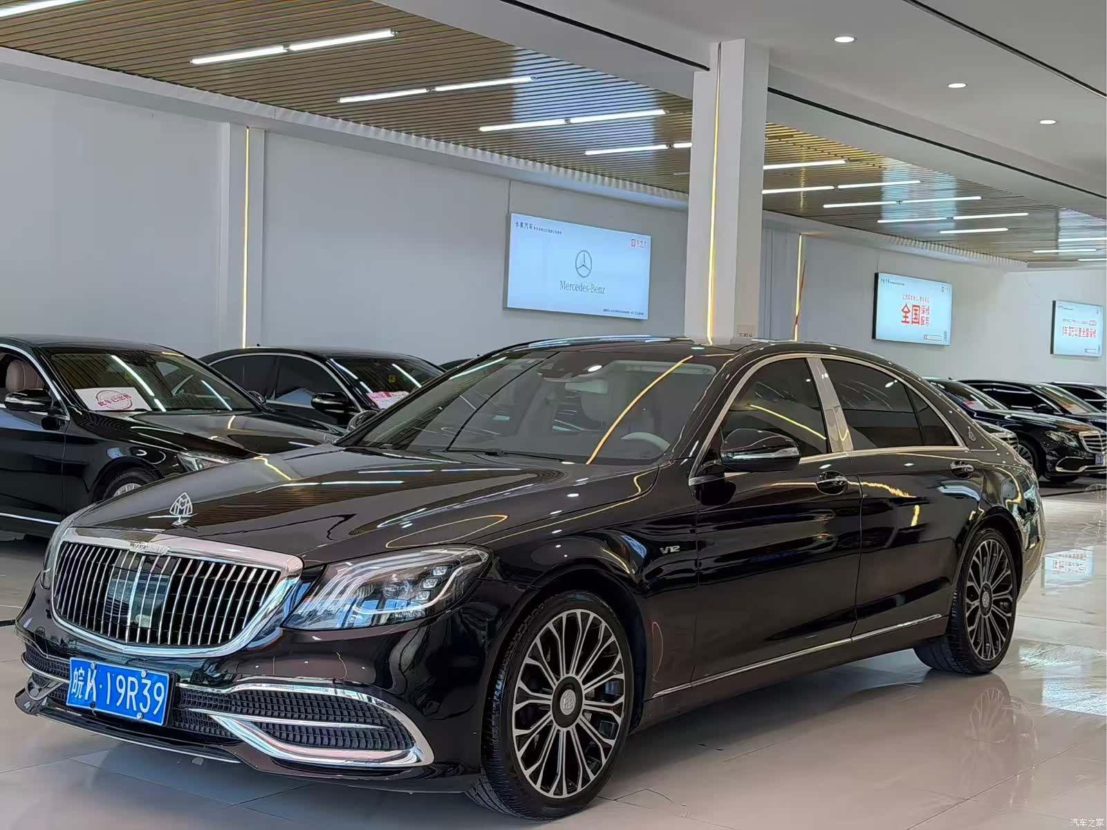 Mercedes-Benz S-Class, 2017 1