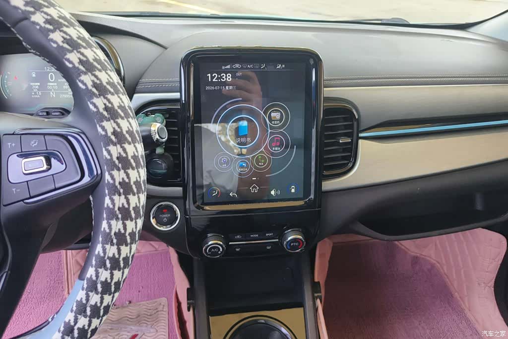 Chery 30.7kWh, 2023 13