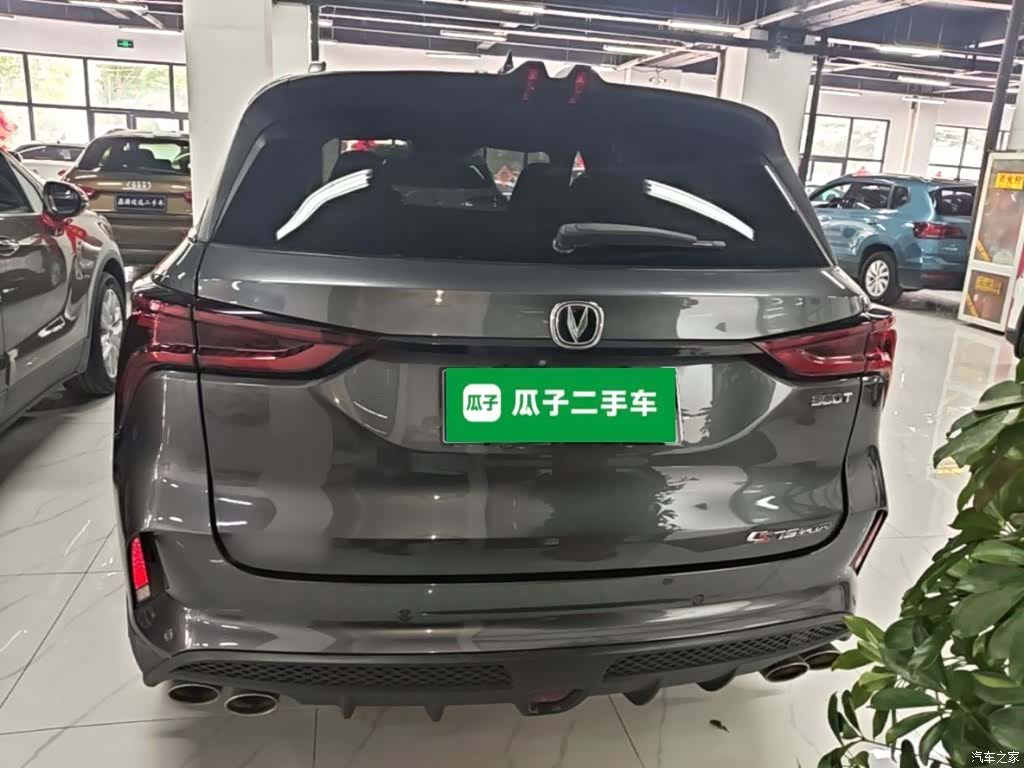 Changan CS75, 2020 6