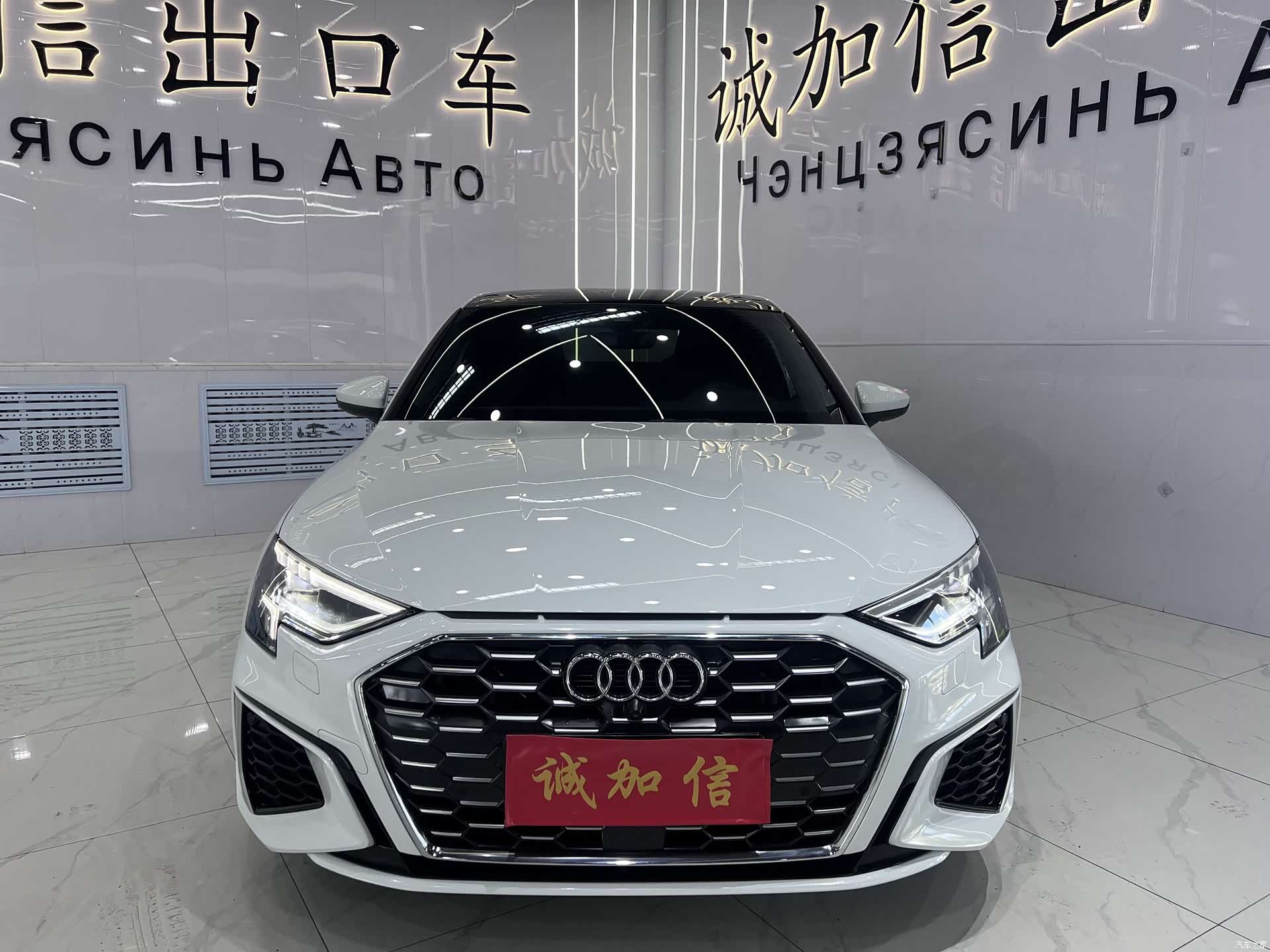 Audi A3, 2023 2
