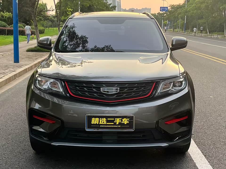 Geely Atlas