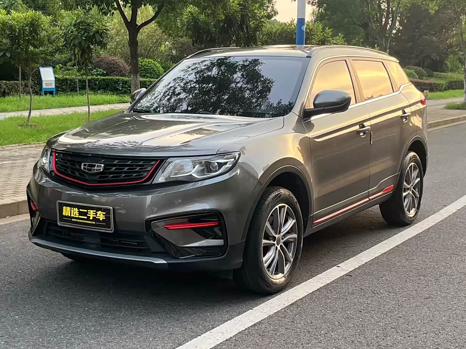 Geely Atlas