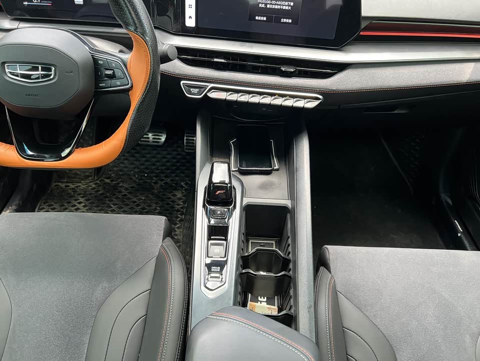 Geely Binrui