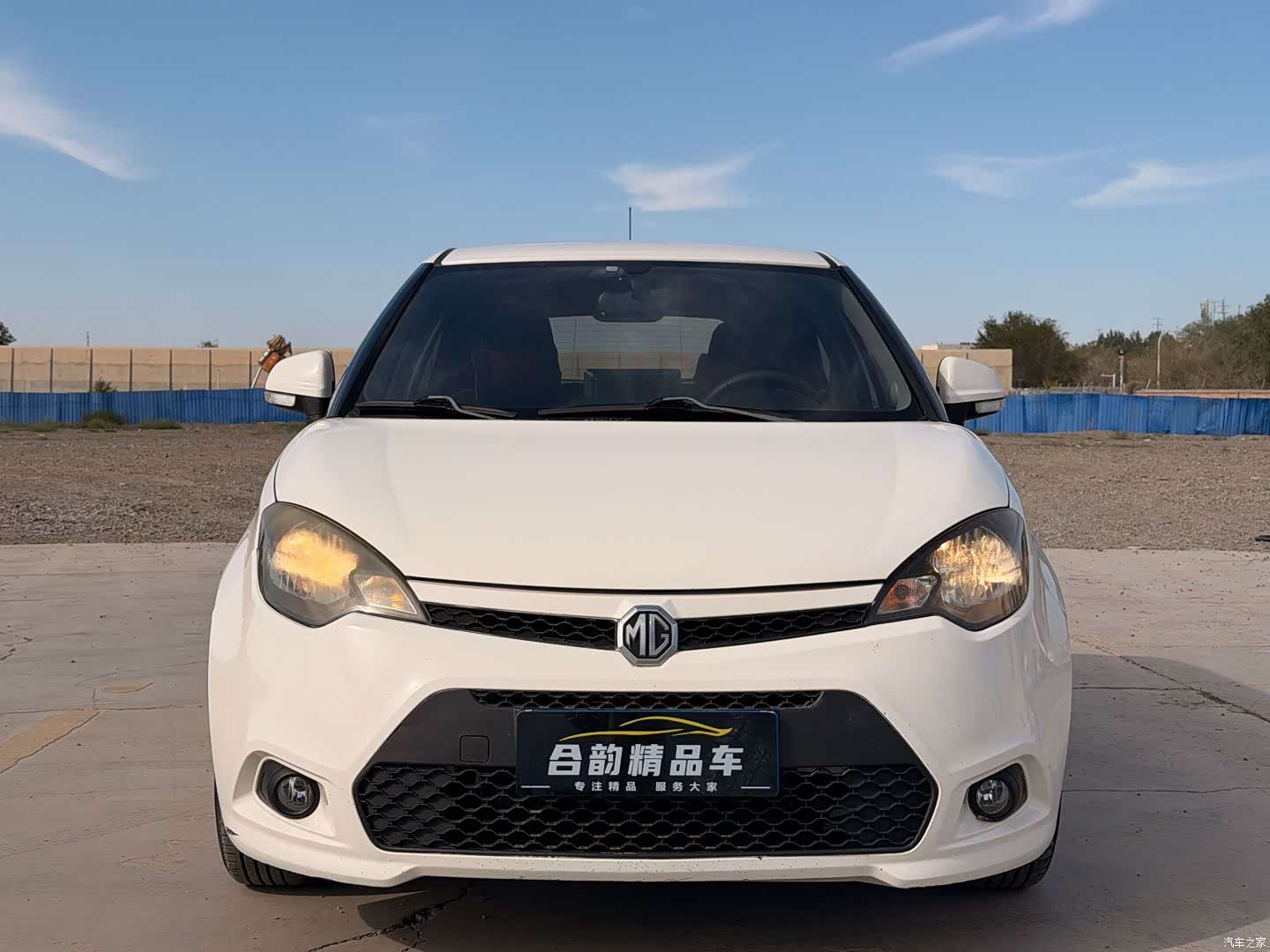 MG 3, 2013 2