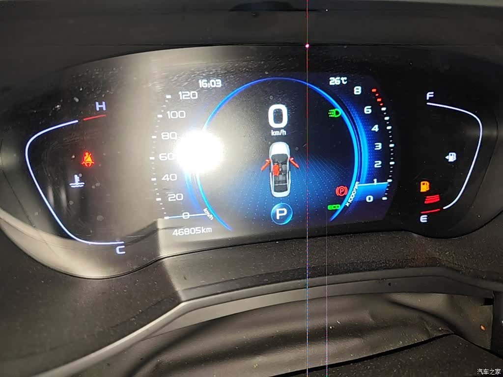 Geely Emgrand, 2021 12