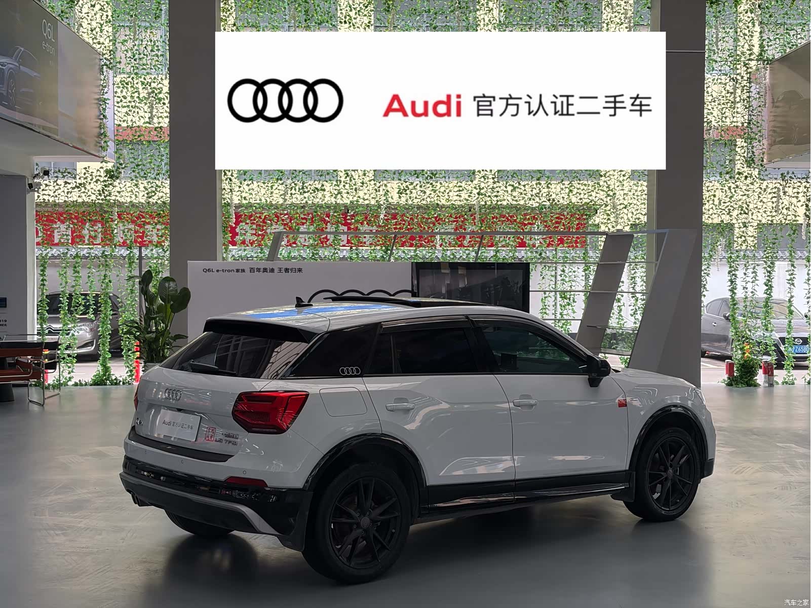 Audi Q2L, 2021 все фото