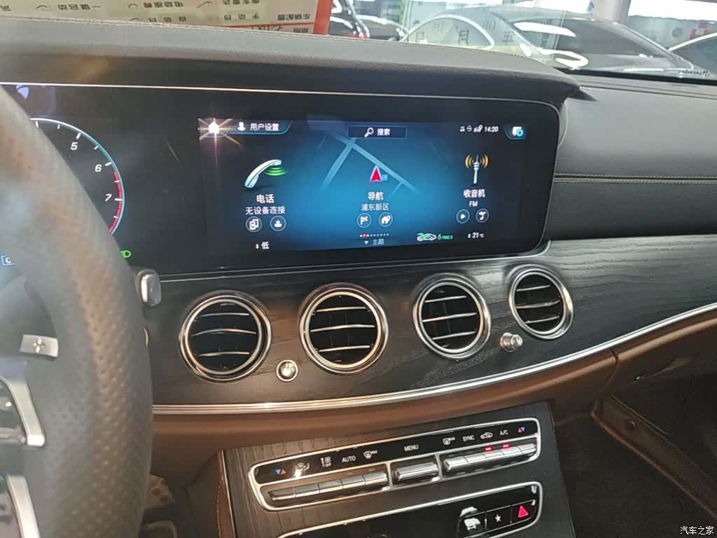 Mercedes-Benz E-Class, 2024 13