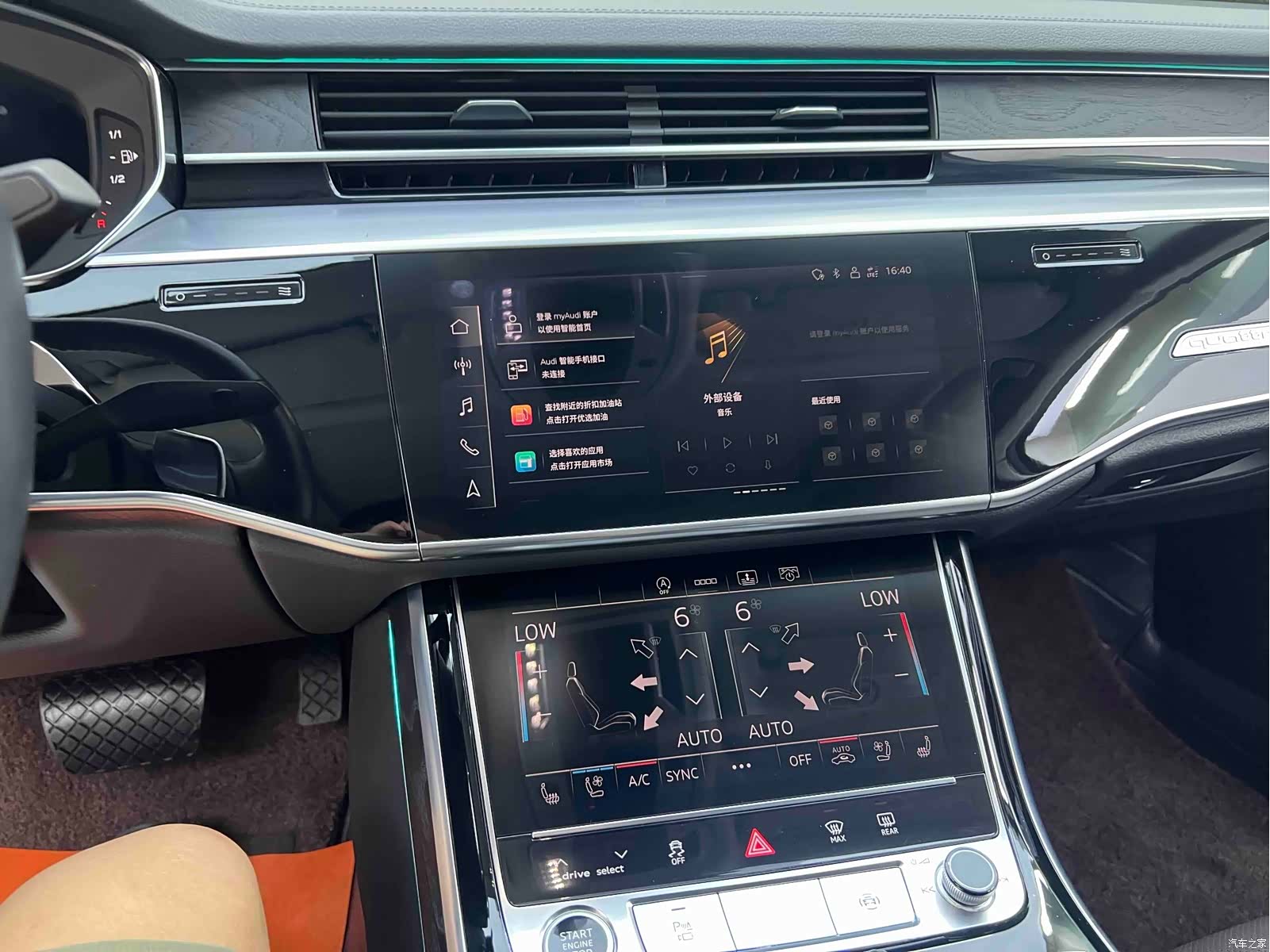 Audi A8L, 2022 16