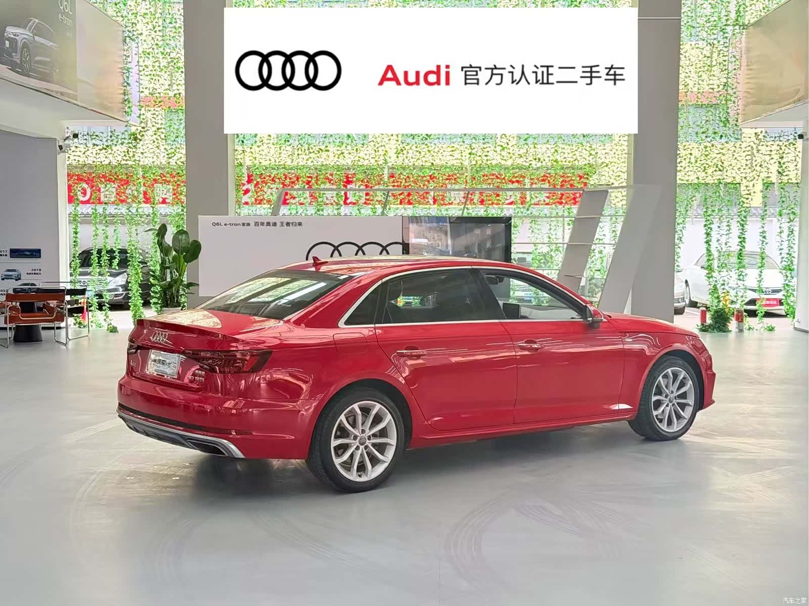Audi A4L, 2020 3