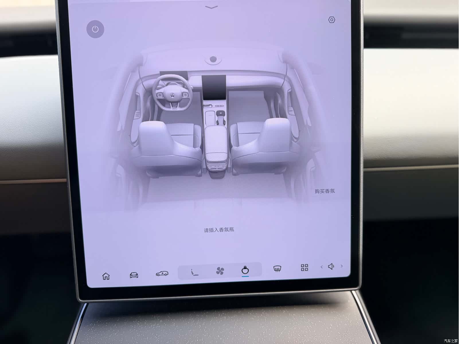 NIO ET5, 2024 28