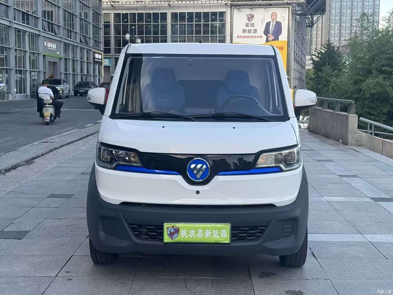 Foton E7, 2023 2