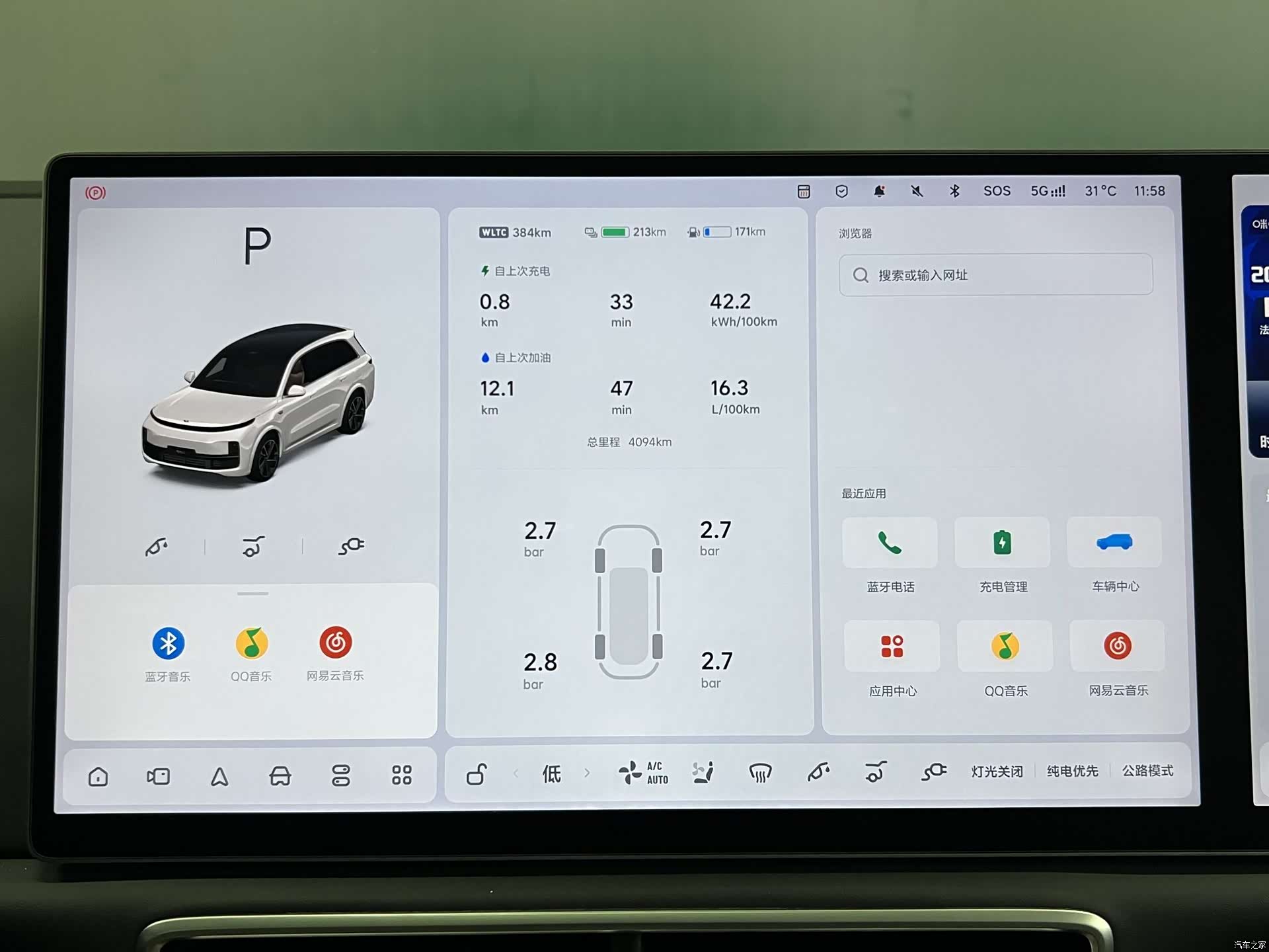 Li Auto L8, 2025 14
