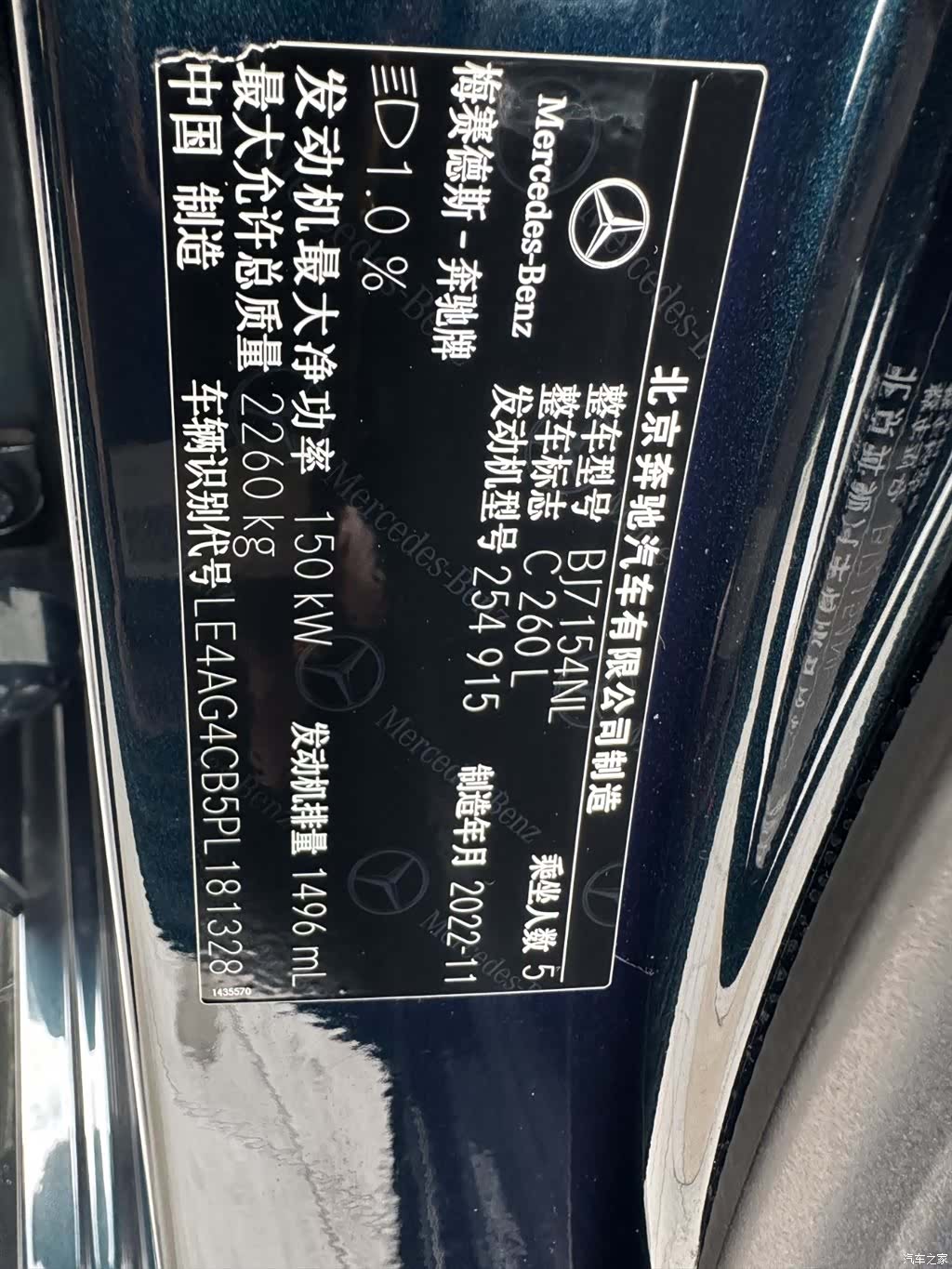 Mercedes-Benz C-Class, 2023 21