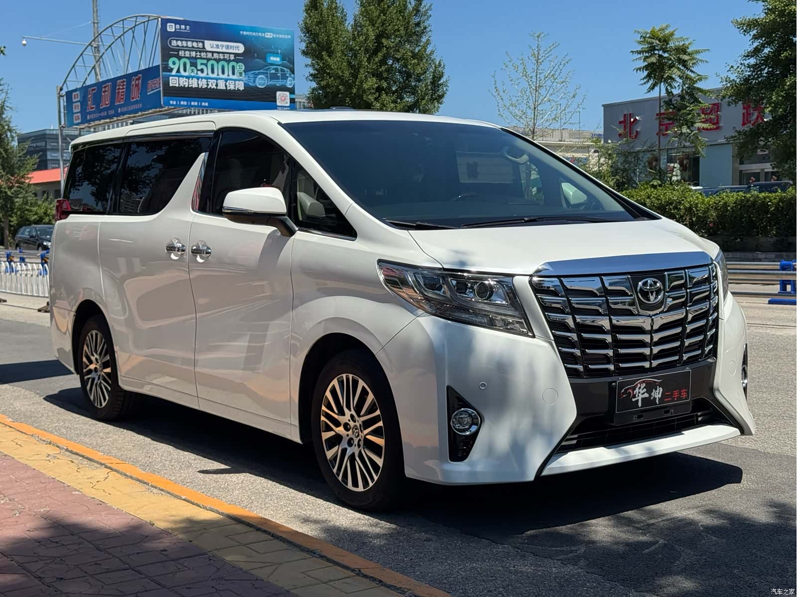 Toyota Alphard, 2015 10