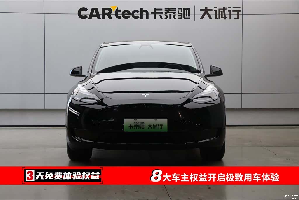 Tesla Model Y, 2024 2