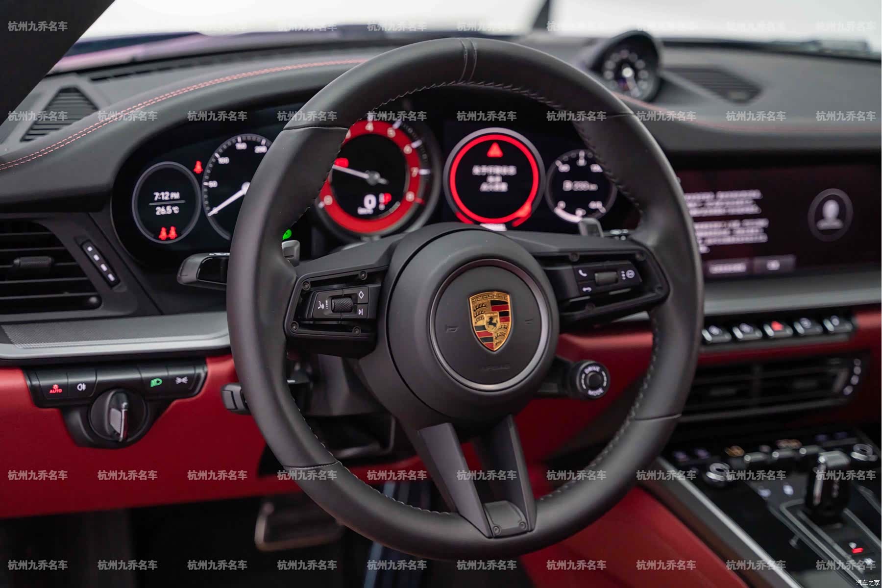 Porsche 911, 2023 12