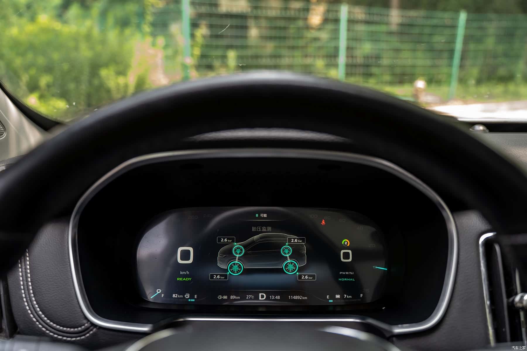 Roewe RX5, 2017 17