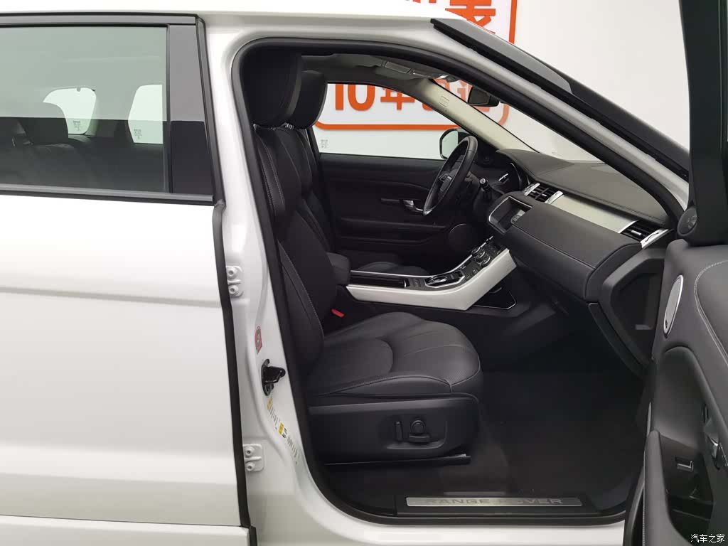 Land Rover Range Rover, 2018 23
