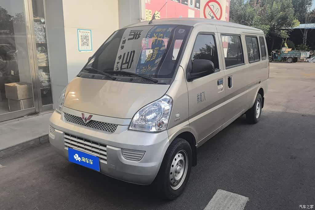 Wuling L3C, 2021 1