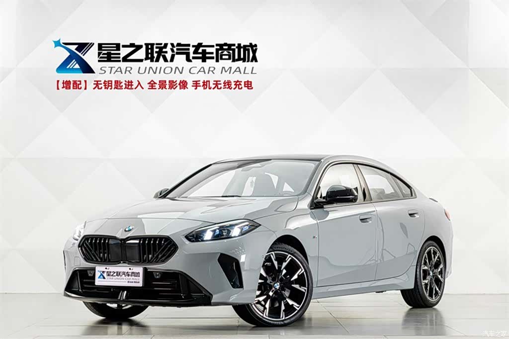 BMW 2 Series, 2025 1