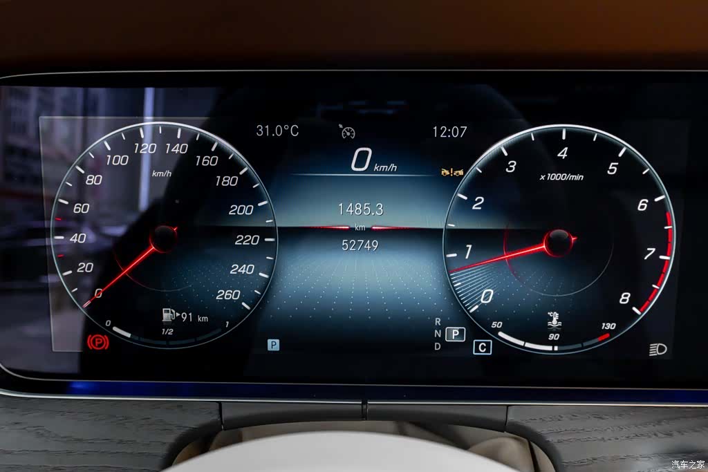 Mercedes-Benz E-Class, 2023 11