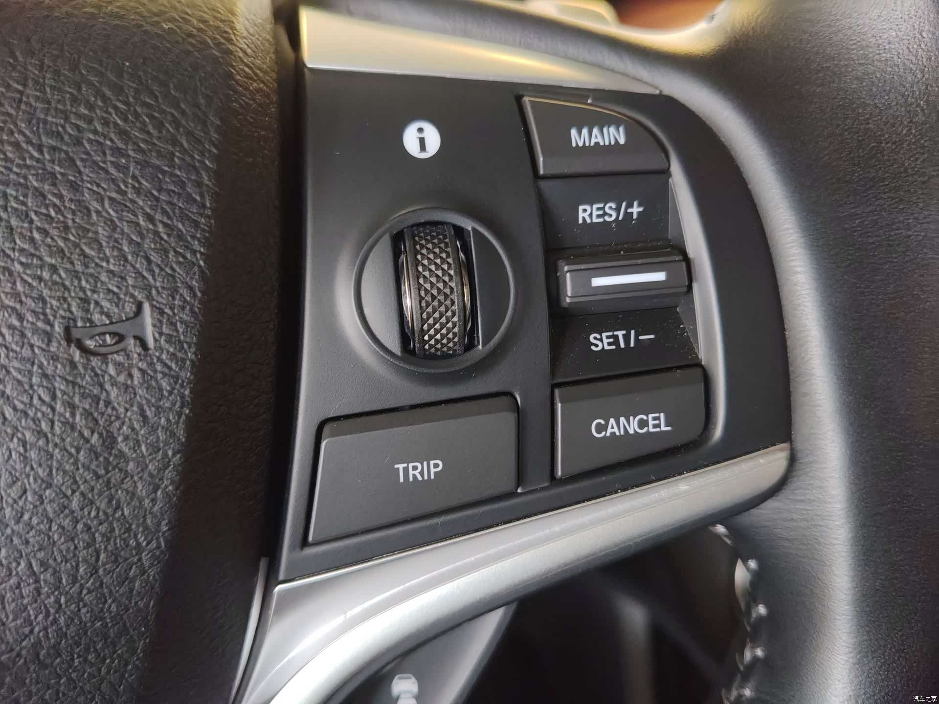 Honda Avancier, 2023 13