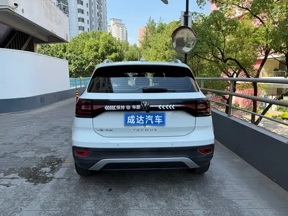 Volkswagen Exploring the shadow