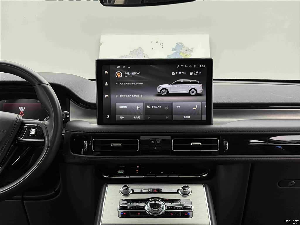 Lincoln Aviator, 2023 10