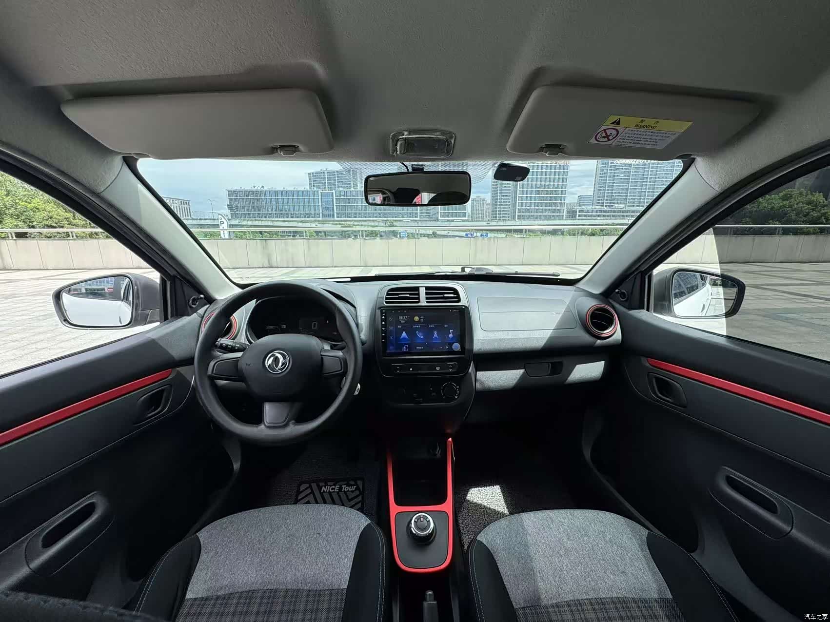 DongFeng EX1, 2022 10