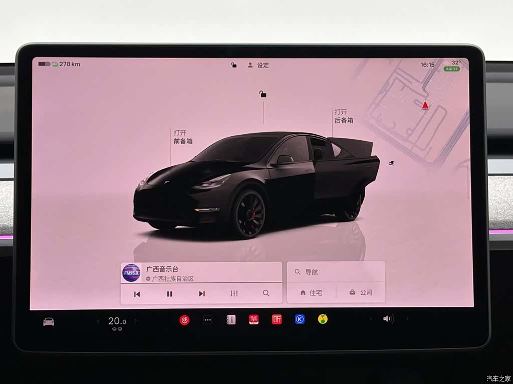 Tesla Model Y, 2023 13
