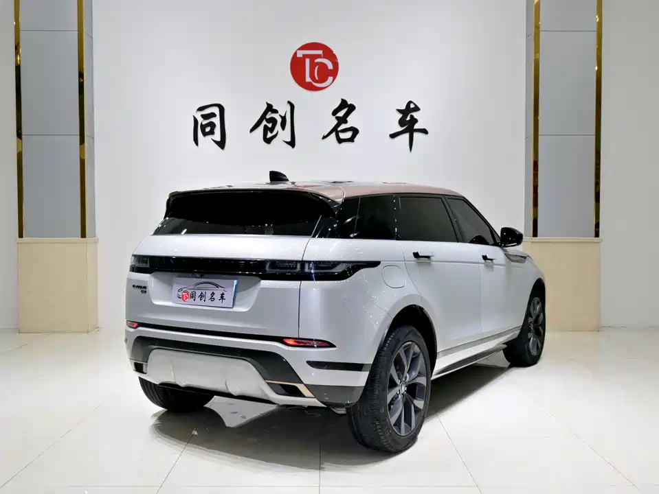 Land Rover Range Rover Aurora