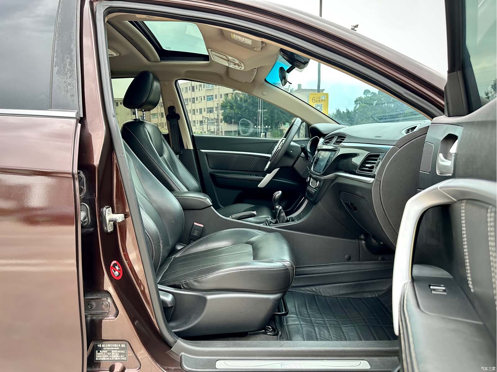 Geely Emgrand, 2017 16