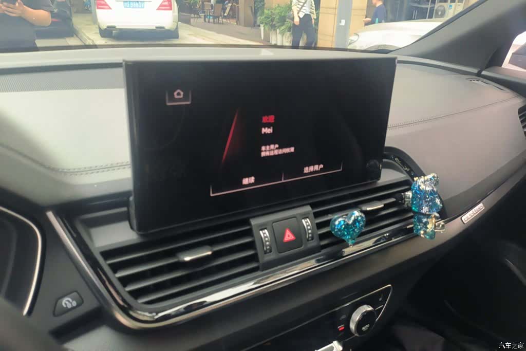 Audi Q5L, 2023 13