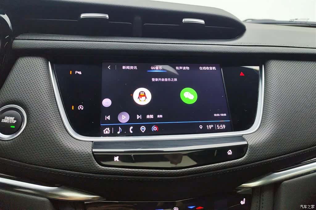 Cadillac XT5, 2023 13