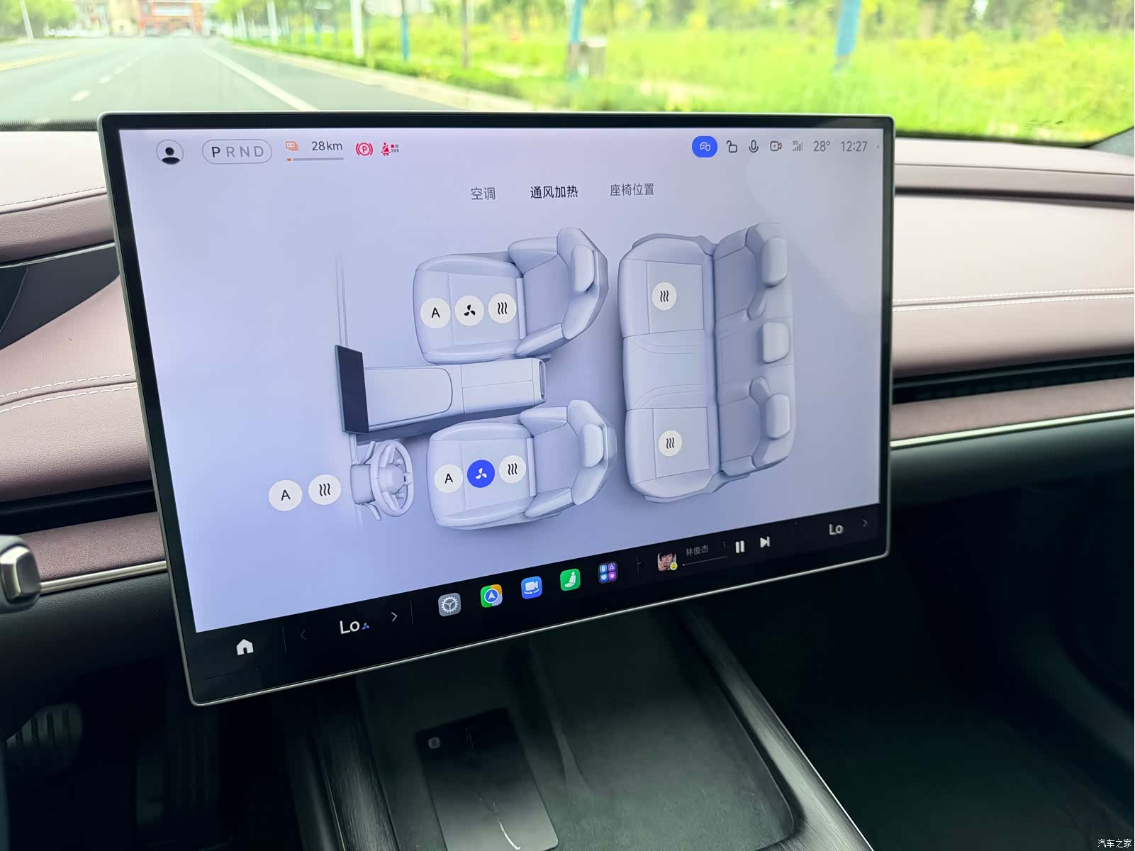 Xiaomi SU7, 2025 17