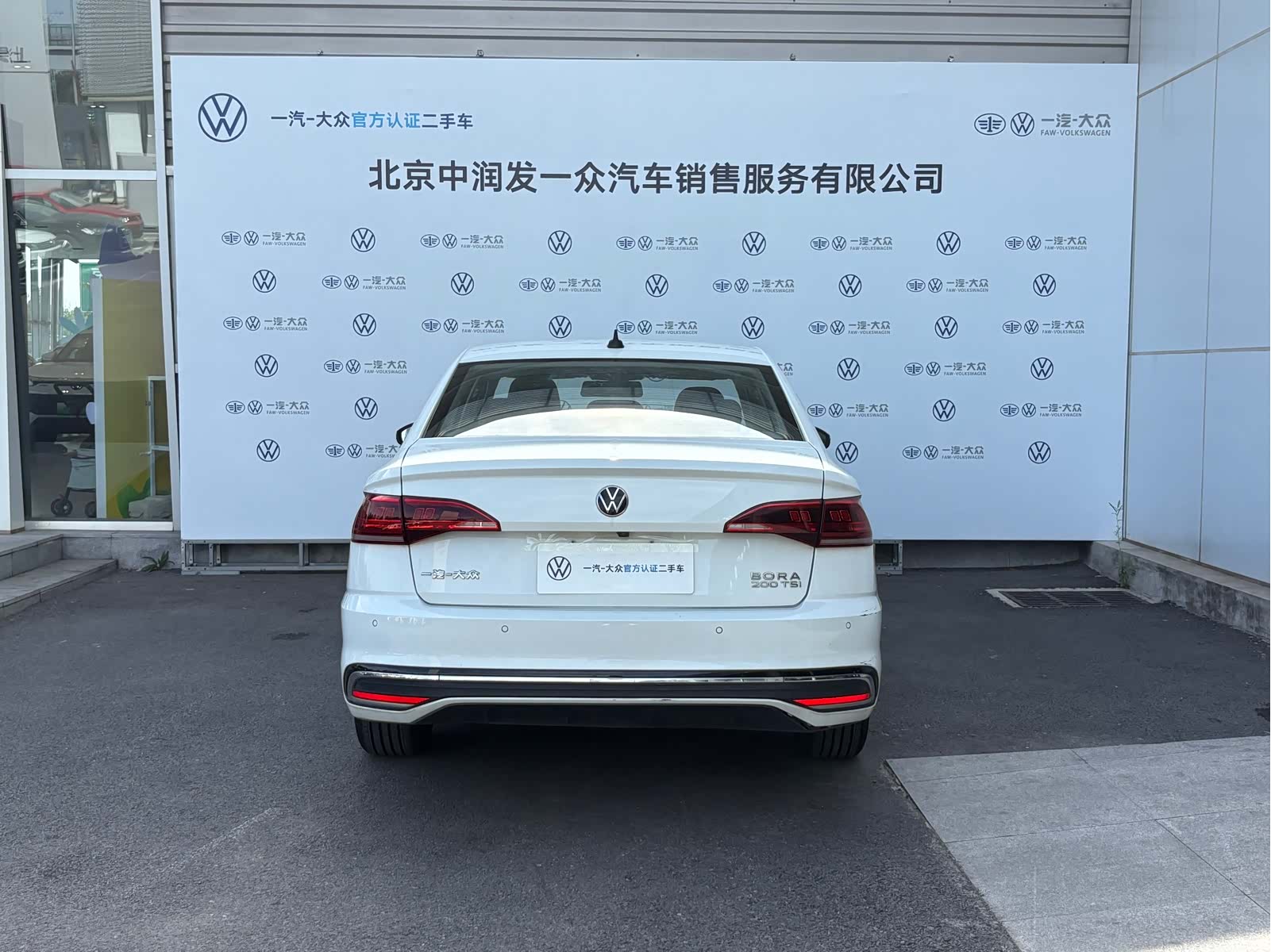 Volkswagen Bora, 2023 10