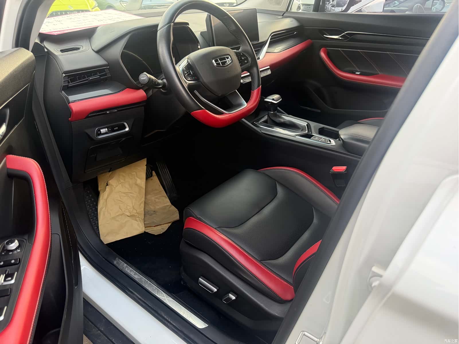 Geely Emgrand, 2022 4