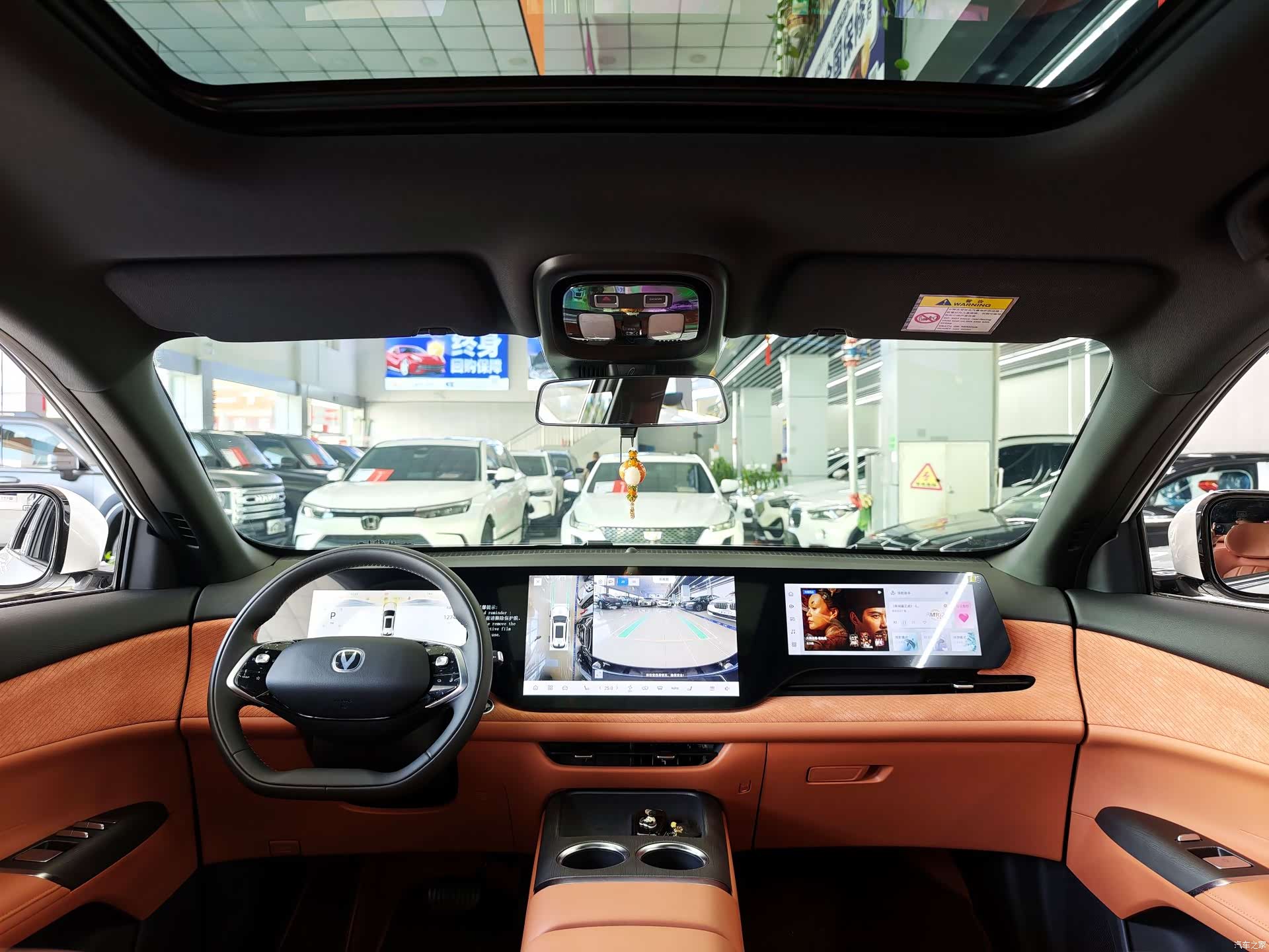 Changan CS75, 2026 11