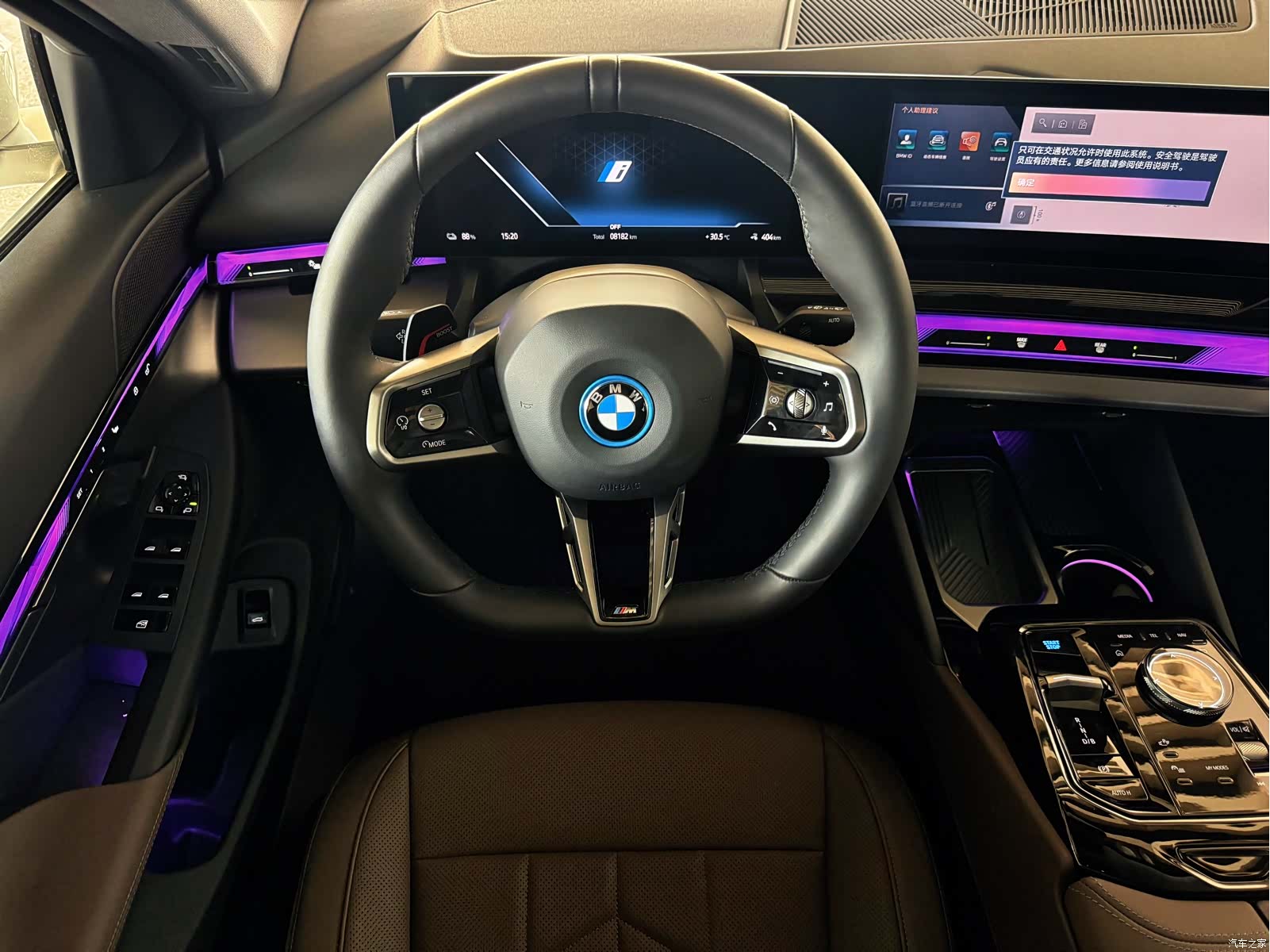 BMW i5, 2025 12