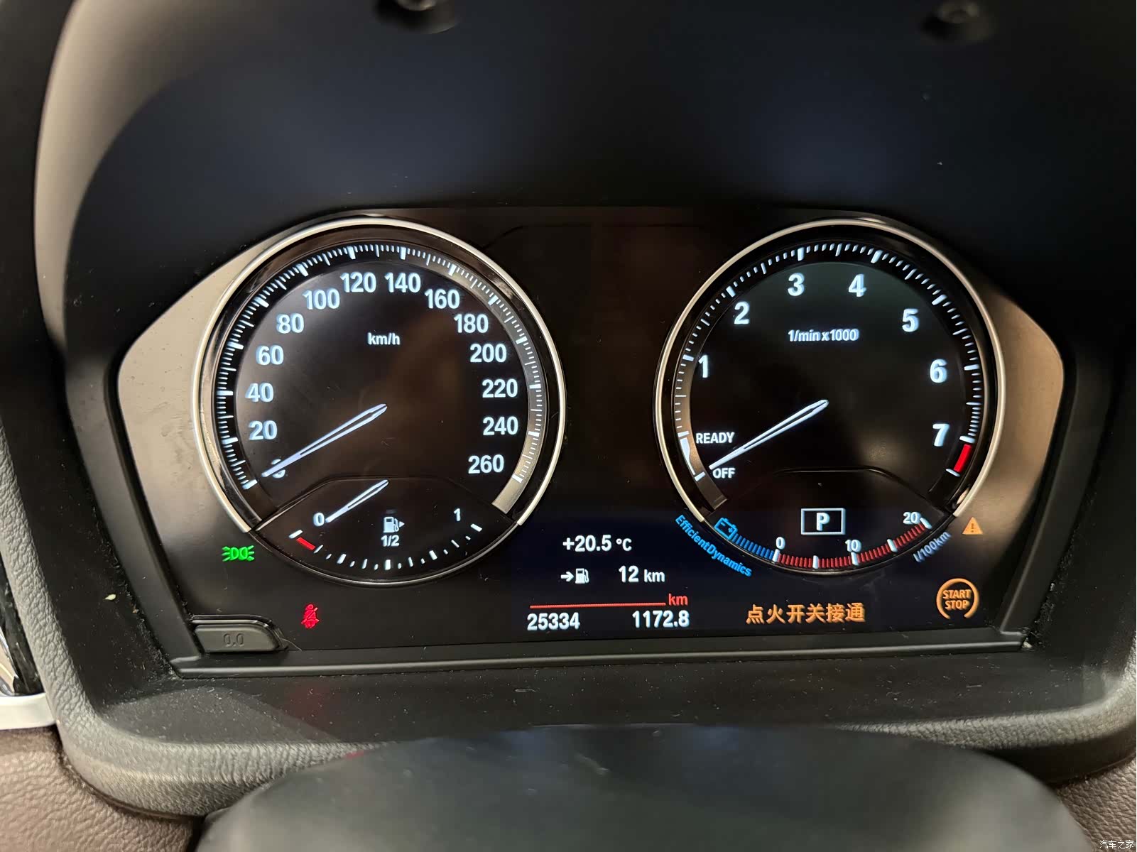 BMW X1, 2023 13