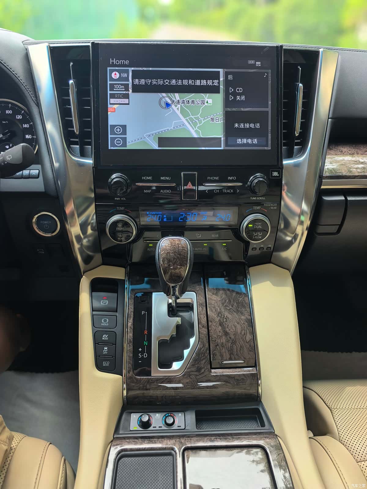 Toyota Vellfire, 2021 30